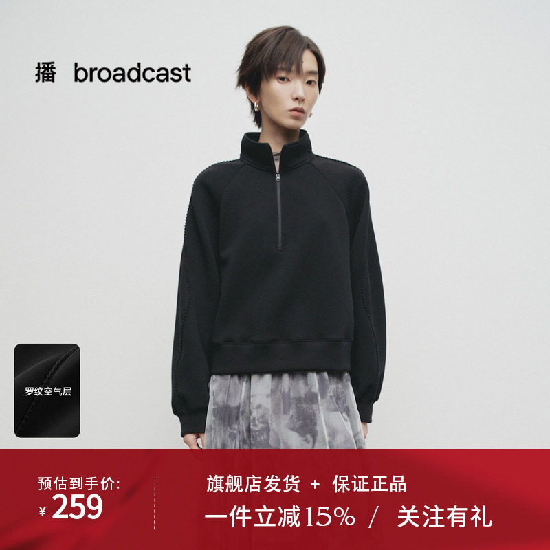 播商场同款拉链立领卫衣女25春季新款美式休闲宽松上衣BDS1VD1574