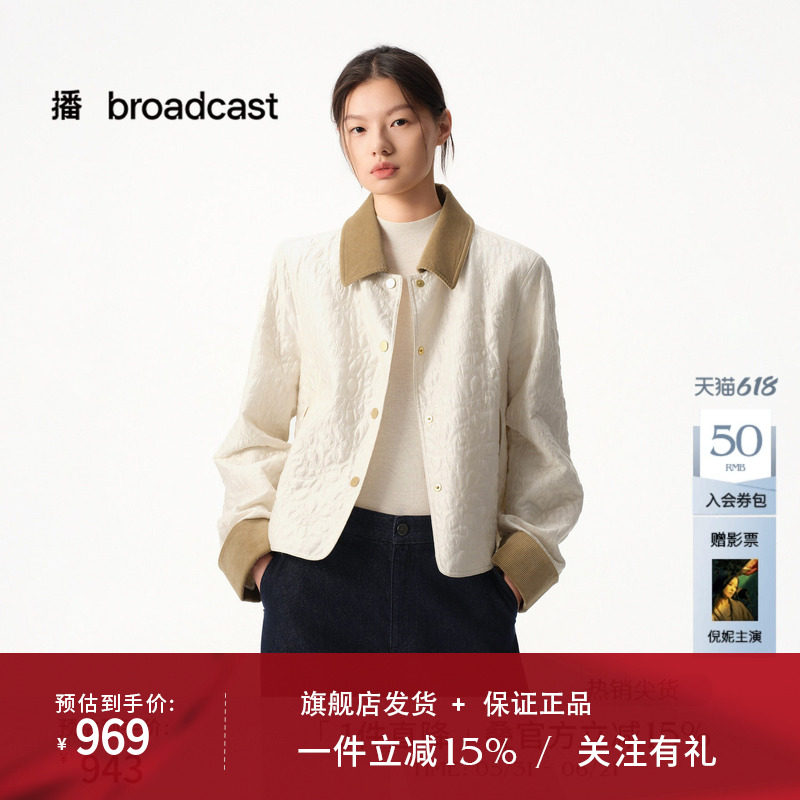播商场同款摩登感翻领短外套女秋冬新款宽松气质上衣BDS4PD3598
