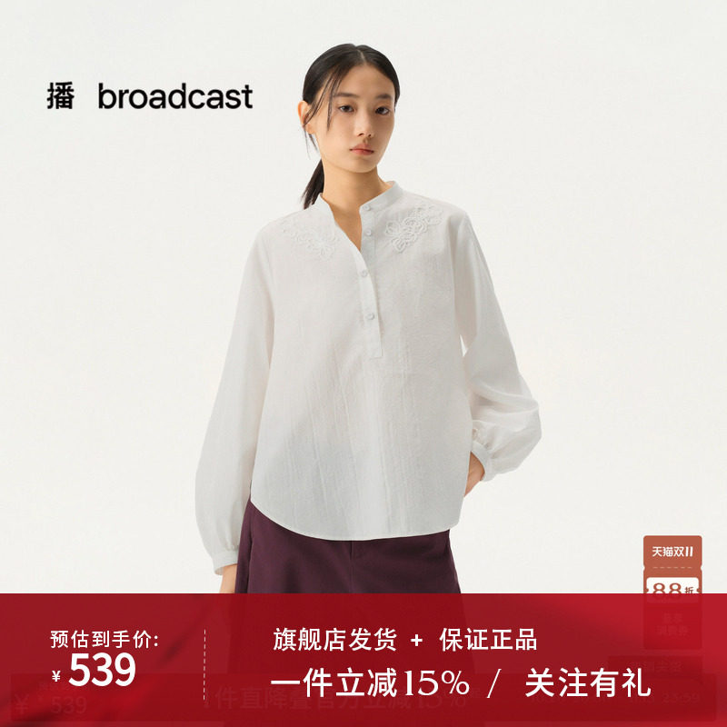 【商场同款】播26春秋新品马尾绣绣法松弛感宽松白衬衫BDT1HD1102