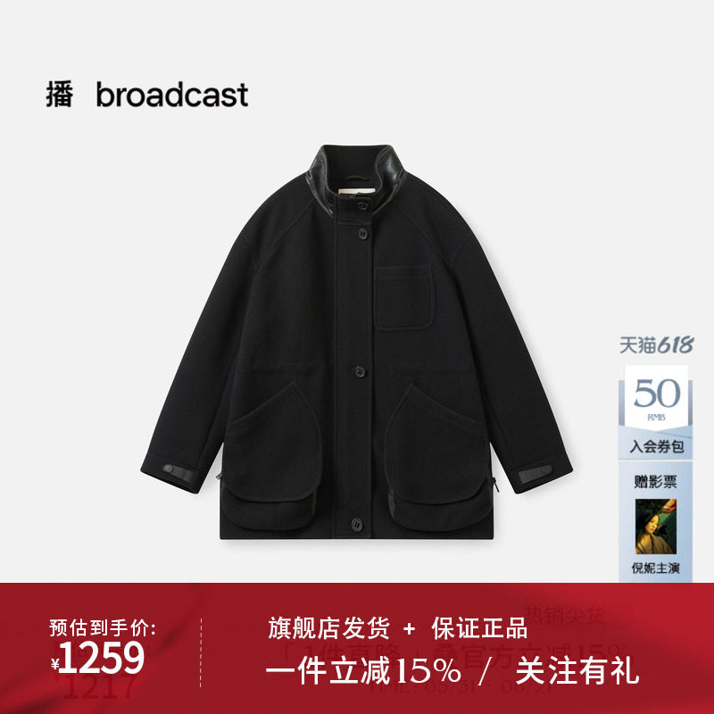播商场同款保暖防寒短款毛呢外套女秋冬新款黑色上衣BDS4AD3287