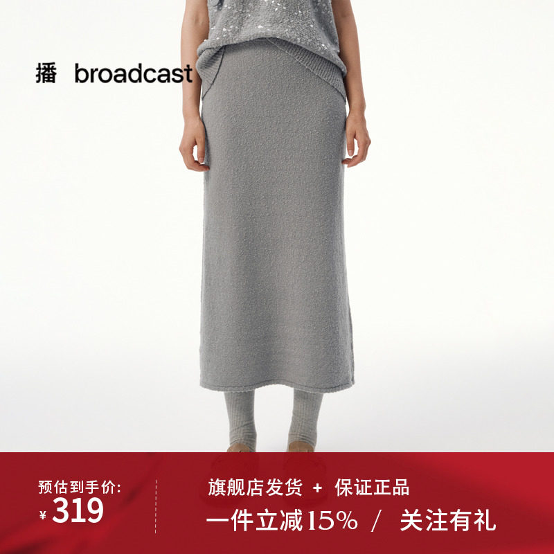 播气质洋气直筒半身裙女25秋冬新款优雅法式裙子DDS4BD5104