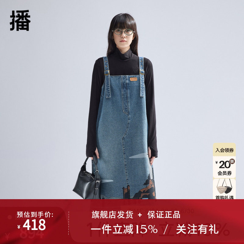 播迪士尼唐老鸭系列商场同款2024新款时髦吊带连衣裙BDR1LD0201