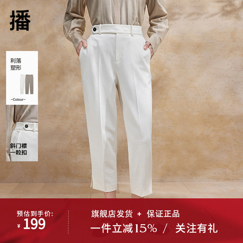 播西装裤女商场同款2024夏季设计感高腰显瘦哈伦长裤BDR2KD0627