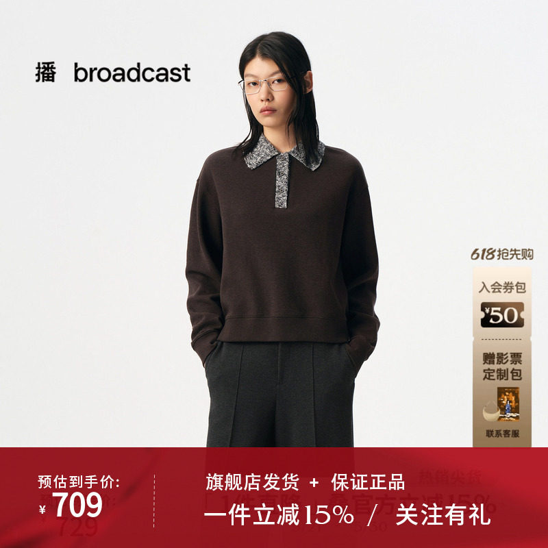 播商场同款拼接款POLO领卫衣女秋季新款松弛感上衣BDS3VD3511