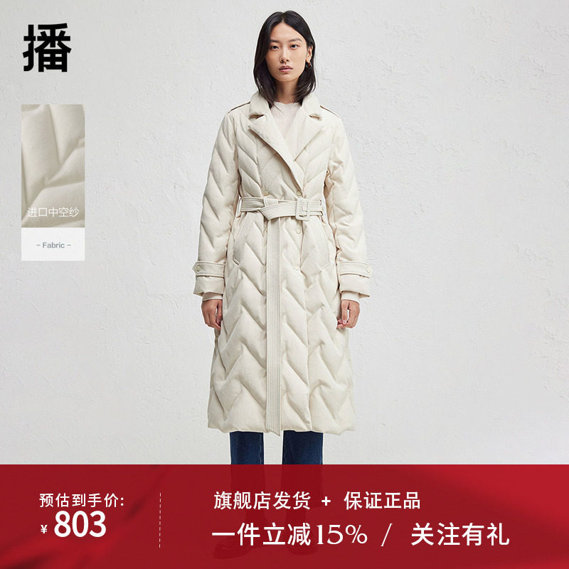 播简约西装领菱形绗缝羽绒服女24冬新款长款系带外套DDR4RD5206