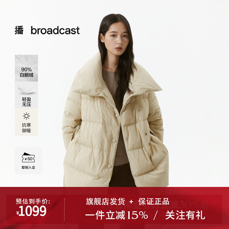播保暖鹅绒羽绒服女25冬季新款气质短款宽松时髦外套DDS4RD5307