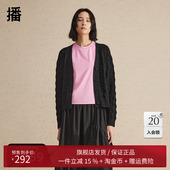 播小香风针织开衫 女2024新款 气质别致复古镂空毛衣外套DDR2UD5404