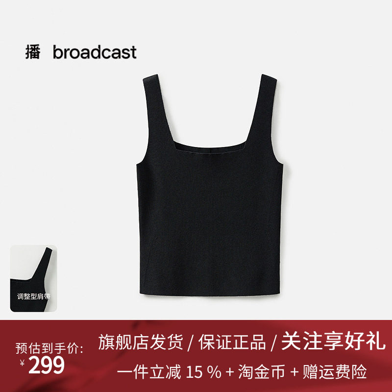 播商场同款冰丝吊带背心女25夏季新款性感修身背心BDS2SD2114