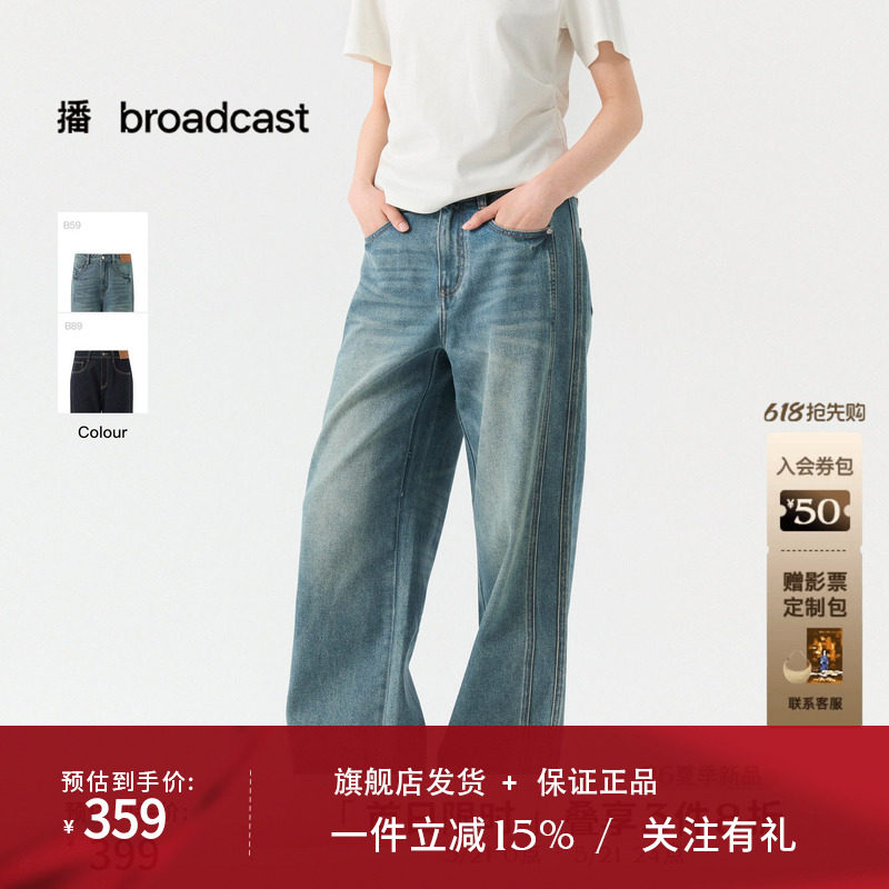 播复古宽松直筒休闲裤女26夏季新款蓝色高腰长裤DDT2KD5651图片