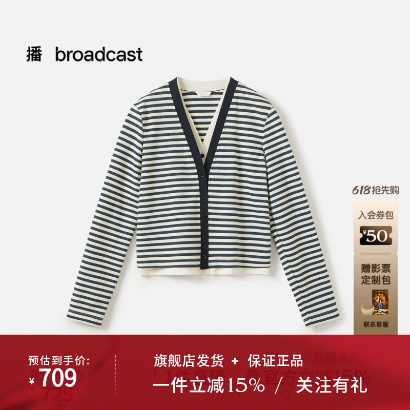 播商场同款假两件百搭条纹短外套女秋季新款宽松上衣BDS3WD3043