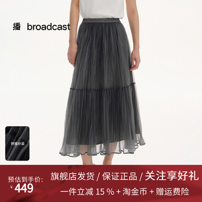 播商场同款显瘦网纱蓬蓬裙女25夏新款法式漂亮半身裙BDS2BD2265