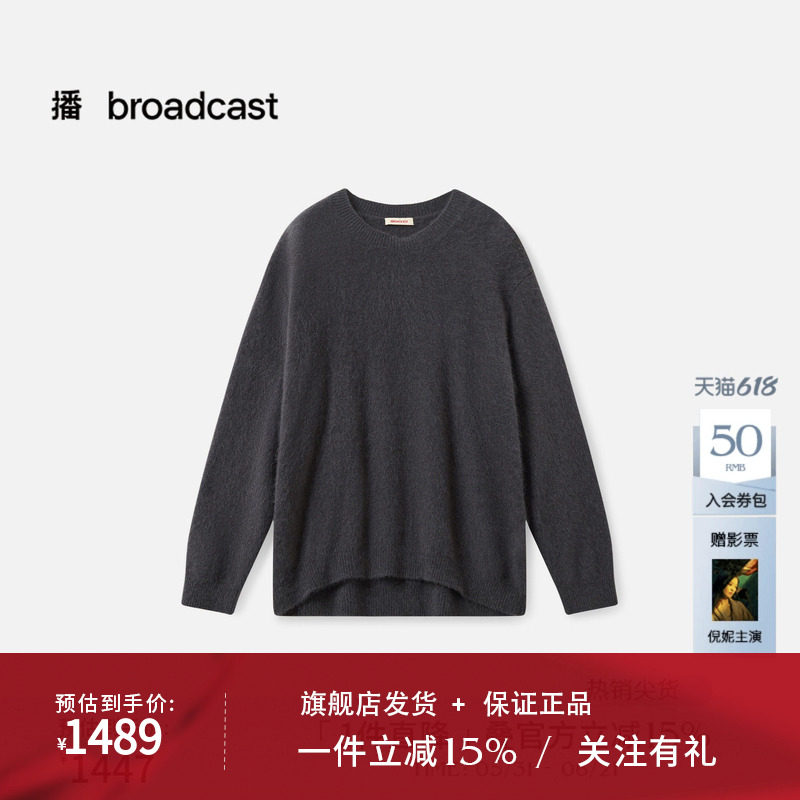 播商场同款灰色宽松针织衫女秋冬新款慵懒松弛毛衣BDS4SD3718