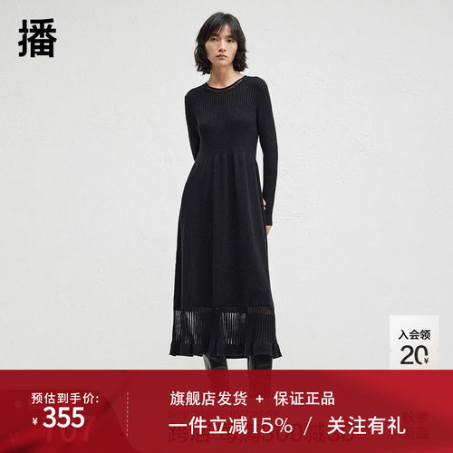 播黑色中长款修身打底针织连衣裙女冬新款高腰显瘦长裙DDR4LD5069