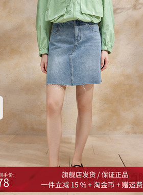 播蓝色半身裙女商场同款2024夏新款复古高腰牛仔短裙BDR2BD0832