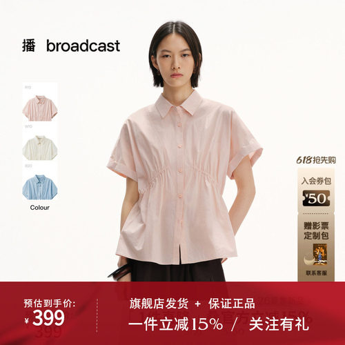 播宽松洋气短袖衬衫女26夏季新款休闲气质上衣DDT2CD6003