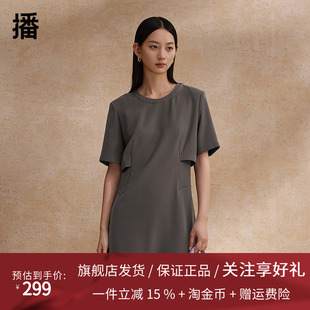 播小个子连衣裙女商场同款收腰梨型身材显瘦a字短裙夏BDR2LD0942