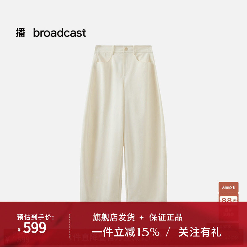 【商场同款】播26春秋新品白色通勤弯刀裤宽松休闲长裤BDT1KD1128