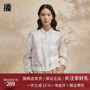 播优雅立领薄款短外套夏季女商场同款休闲宽松短款上衣BDR2WD0881