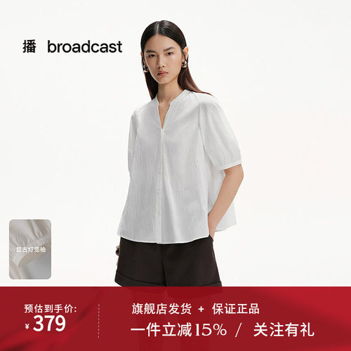 播商场同款新中式气质白衬衫女25夏季新款短袖衬衣BDS2CD2463