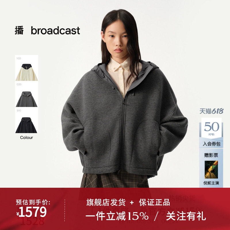 播商场同款灰色拉链毛呢外套女秋冬新款短款上衣BDS4AD3124