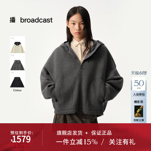 播商场同款灰色拉链毛呢外套女秋冬新款短款上衣BDS4AD3124