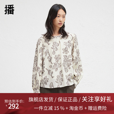 播商场同款新中式圆领衬衫女2024秋复古刺绣衬衣BDR3HD1714