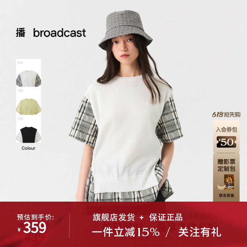 播假两件短袖针织衫女26夏季新款休闲宽松慵懒上衣DDT2SD5604