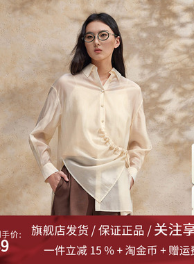 播春日衬衫女2024新款设计感气质通勤高级感长袖衬衣DDR2CD5559