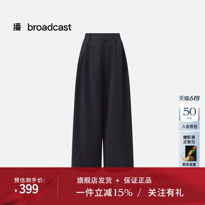 播简约通勤直筒休闲裤女26夏季新款松弛感宽松阔腿裤DDT2KD5630图片