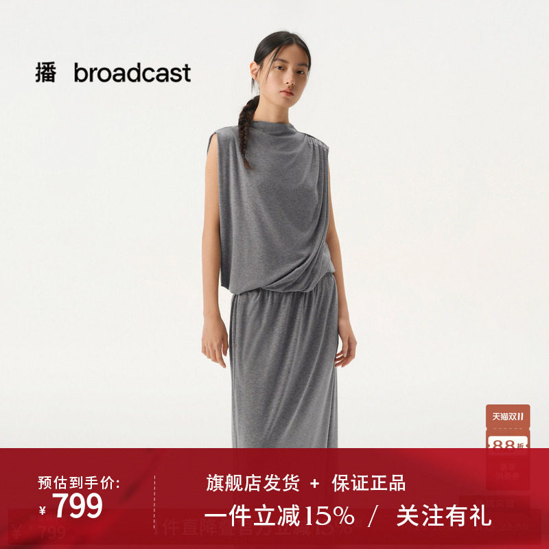 【羊毛天丝绒】商场同款播26春秋假两件长款无袖连衣裙BDT1LD1252