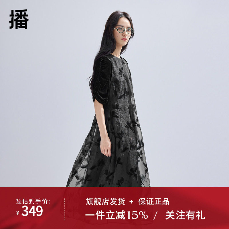 【新中式】播连衣裙女商场同款文艺风两件套罩衫裙子BDR1LD0073