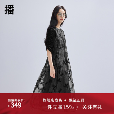 【新中式】播连衣裙女商场同款文艺风两件套罩衫裙子BDR1LD0073
