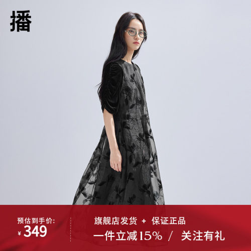 【新中式】播连衣裙女商场同款文艺风两件套罩衫裙子BDR1LD0073