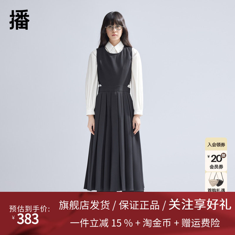 播无袖连衣裙女商场同款2024春新款中长款叠穿背心裙BDR1LD0016