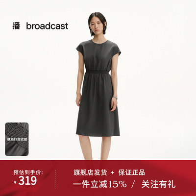 播连衣裙DDS2LD5904