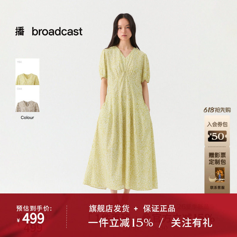 播度假风碎花短袖连衣裙女26夏季新款V领泡泡袖裙子DDT2LD5675