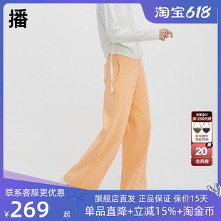 播糯米裤 BDQ4KD0885 女商场同款 高腰气质温柔软糯风休闲阔腿长裤