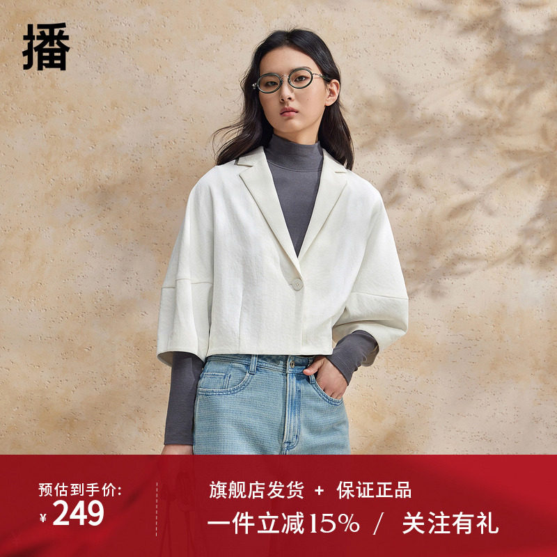播设计感西装外套女商场同款夏季小众短款小西服上衣BDR2WD0620