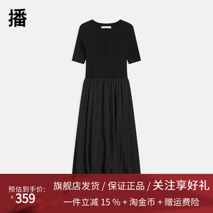 播黑色针织拼接短袖连衣裙女2024春夏新款气质通勤长裙DDR2LD5608