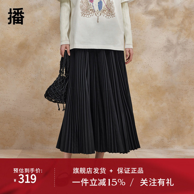 播黑色百褶裙女商场同款气质通勤中长款高腰显瘦半身裙BDR2BD1545