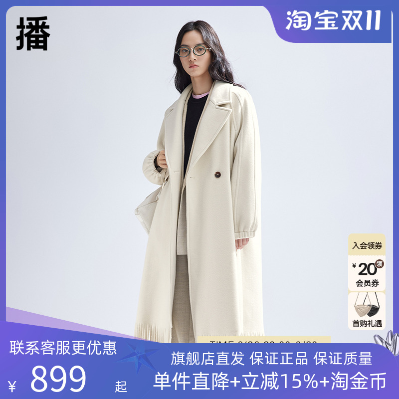 【新中式】播流苏羊毛呢大衣女商场同款中长款毛呢外套BDR1AD0079
