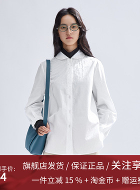 播白色衬衫女商场同款2024春季新款设计感文艺风衬衣BDR1CD0189
