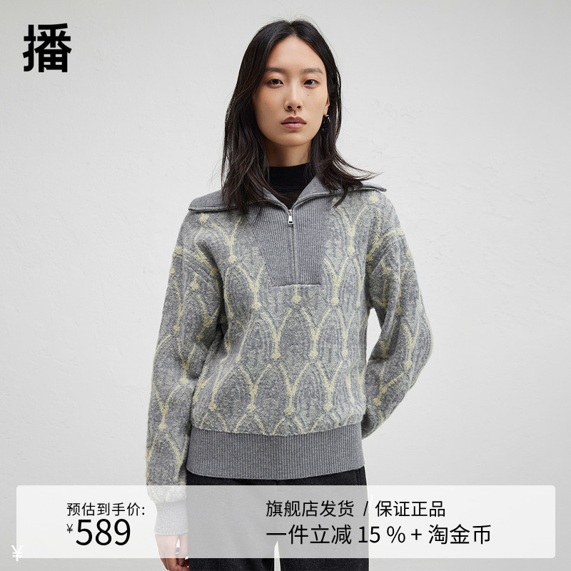 【羊毛】播商场同款半拉链翻领针织衫女24秋冬休闲毛衣BDR4SD3843