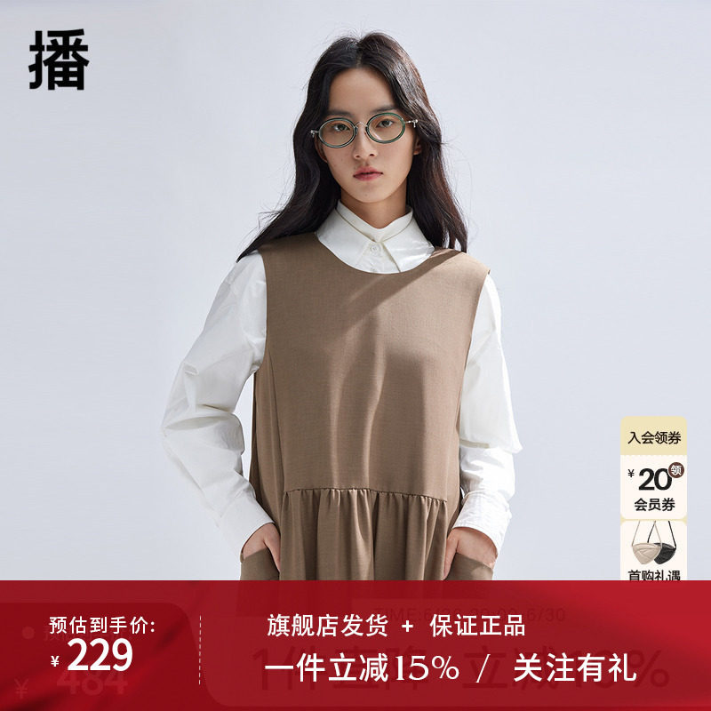 播学院风无袖连衣裙女商场同款2024新款气质叠穿背心裙BDR1LD0253