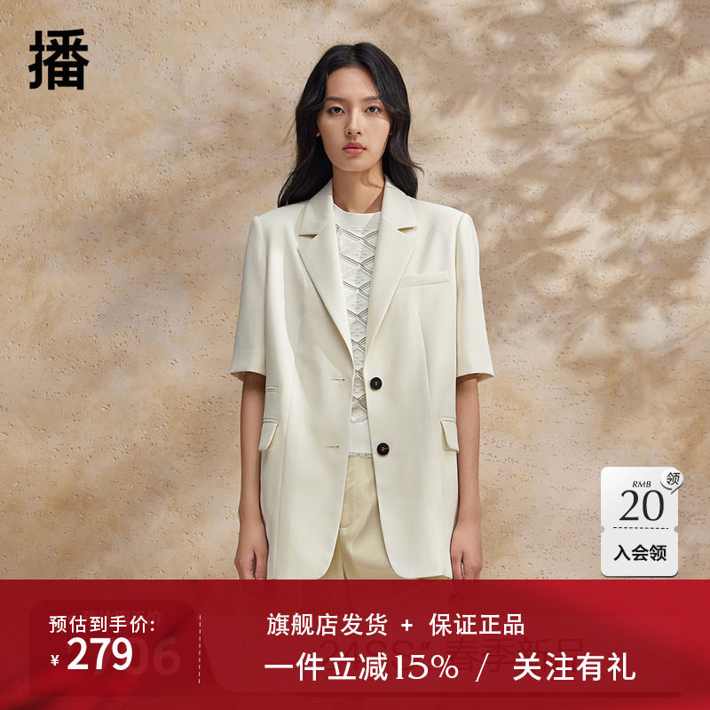 播气质西装外套女2024春新款高级感薄款短袖小西服上衣DDR2XD5640