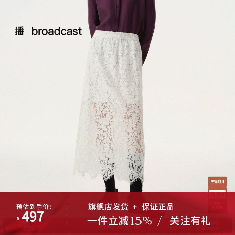 播26春秋提花蕾丝气质半裙白色垂感裙子BDT1BD1082