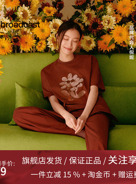 【凉感】播ELLYLAND系列T恤女商场同款倪妮同款短袖夏BDR2YD1019