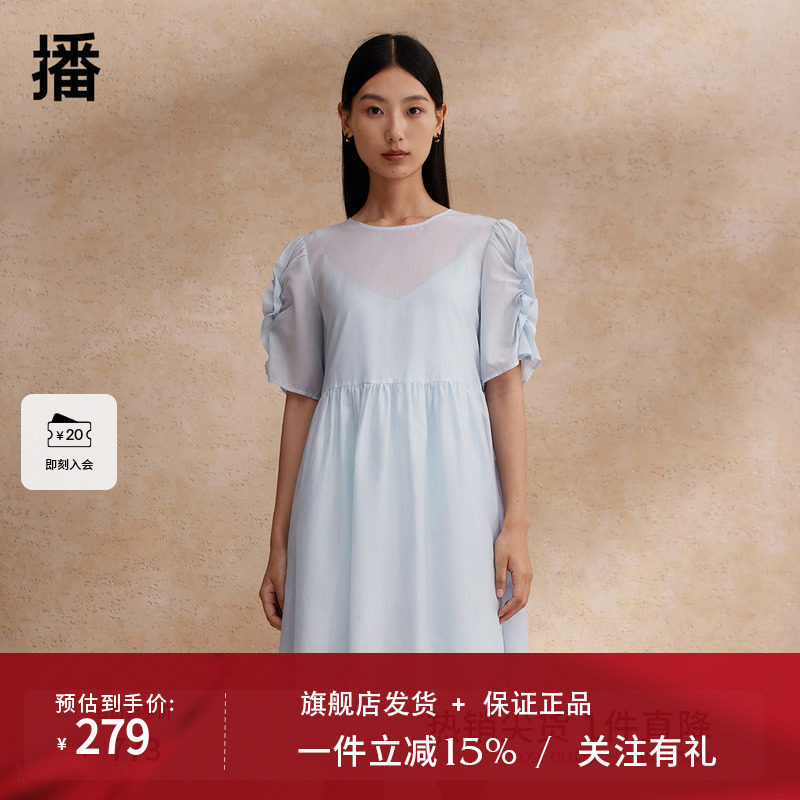 播褶皱收腰短袖连衣裙女商场同款宽松简约纯色A字长裙BDR2LD1436