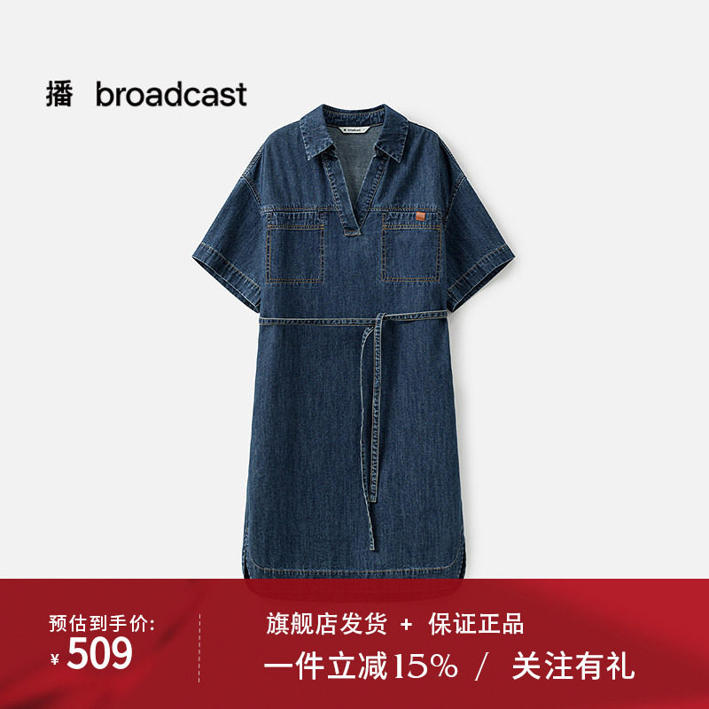 播商场同款直筒短袖牛仔裙女25夏季新款中长连衣裙BDS2LD2737