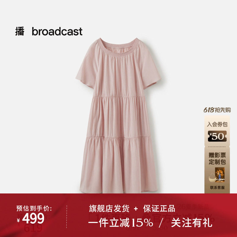 播花边领短袖连衣裙女26夏季新款宽松优雅喇叭袖裙子DDT2LD6043